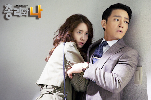 韩剧回顾 总理和我 首播12周年主演：李凡秀、林允儿、尹施允、蔡贞安、柳镇201