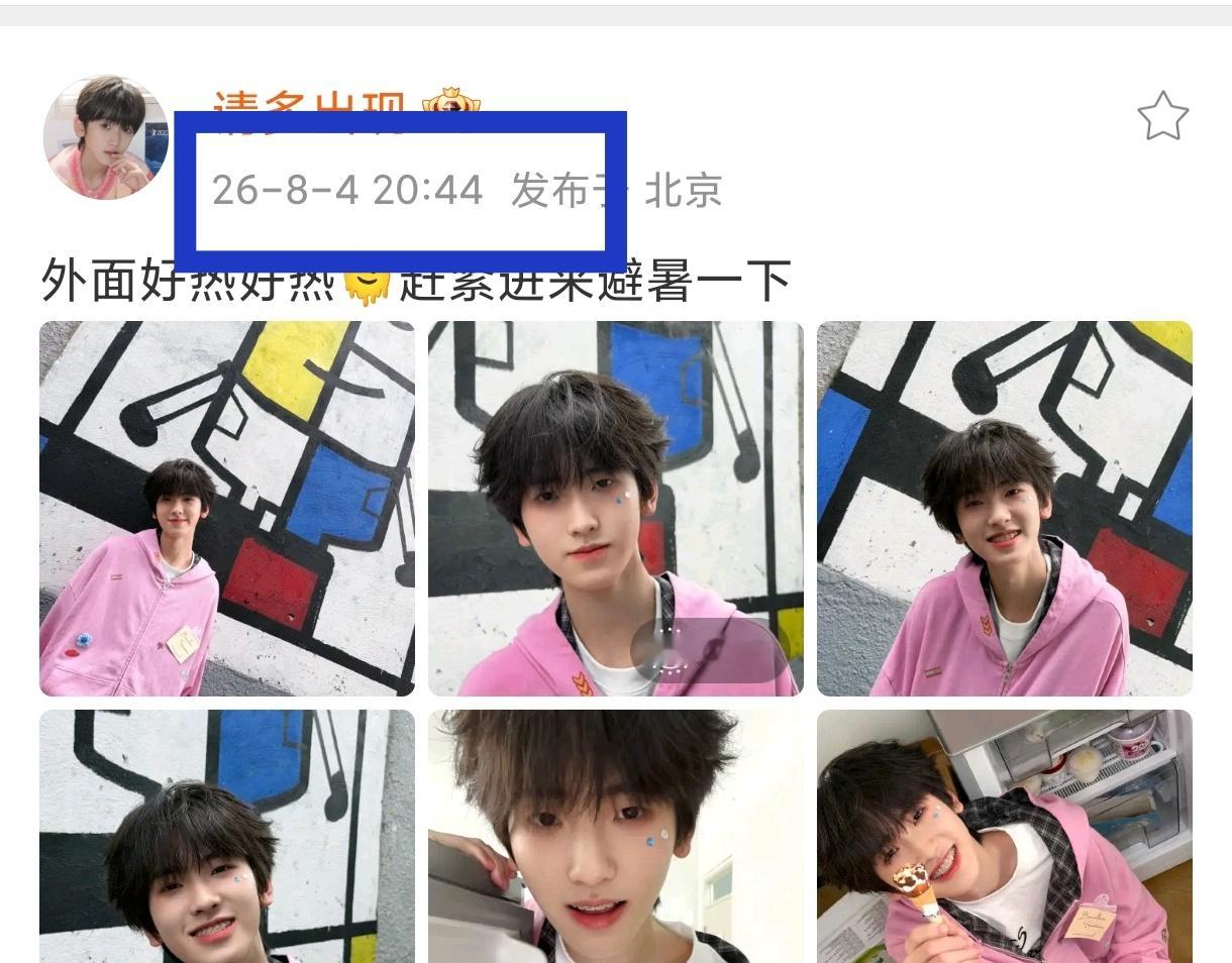 你睡得着吗？ 