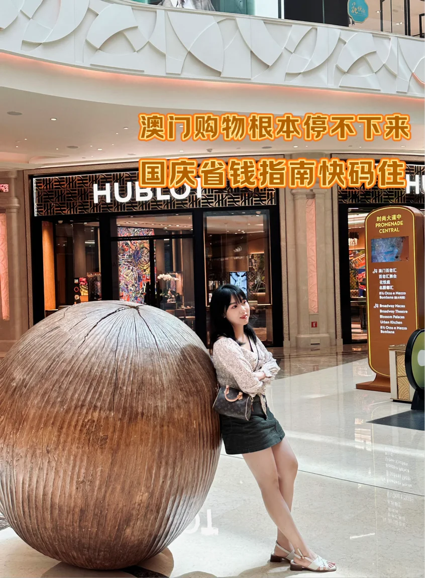 🛍澳门GUCCI购物体验: 根本拔不动腿啊‼️‼️