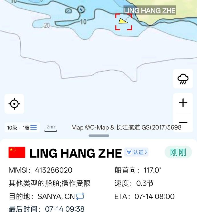 回收船领航者号今天上午已经抵达三亚……此情此景，那句话是怎么说的来着——

长1