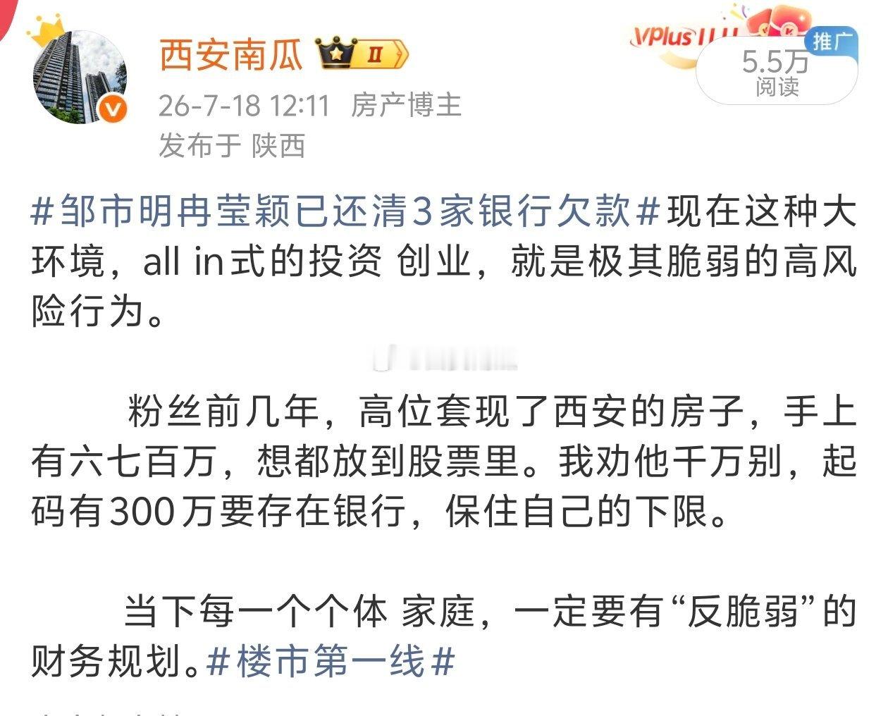 英特尔美股暴跌科技股同步大跌这两年把钱都压在科技股上的人，不在少数。和五六年前梭