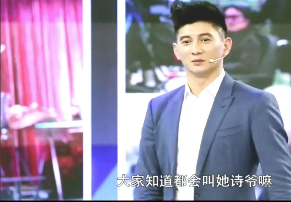 吴奇隆节目中调侃刘诗诗，说：“大家知道都会叫她诗爷嘛，因为她有非常爽朗男性化的一