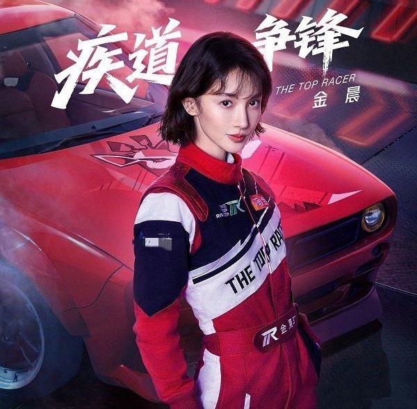 金晨疑似交通肇事逃逸引热议

1月29日，“金晨疑似涉嫌交通肇事逃逸”话题登上热