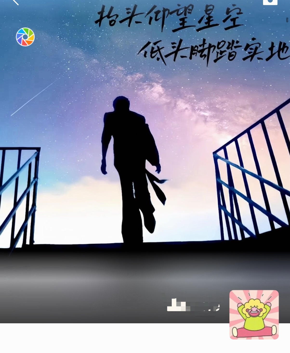 微信头像 第一印象我确实会 去看人家头像，性格不一样头像也不一样 