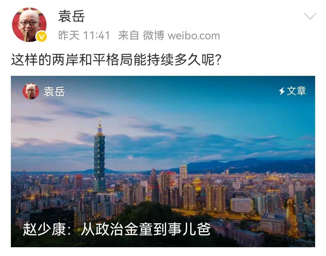 坚决反对“台独”，维护两岸持久和平，完成祖国统一大业，实现中华民族伟大复兴。