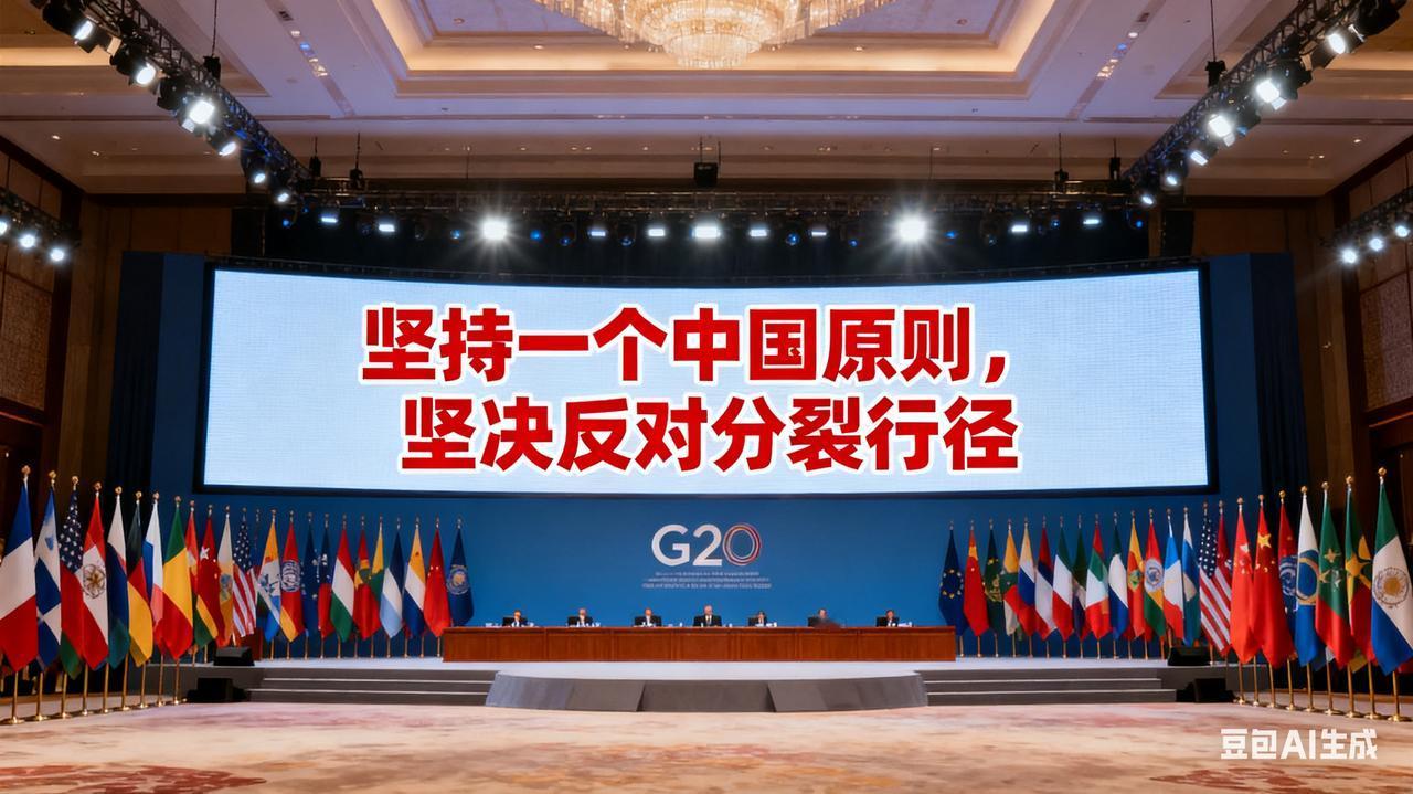 高市早苗频繁搞小动作？背后算盘太险恶！
 
G20峰会的庄重会场里，高市早苗的一