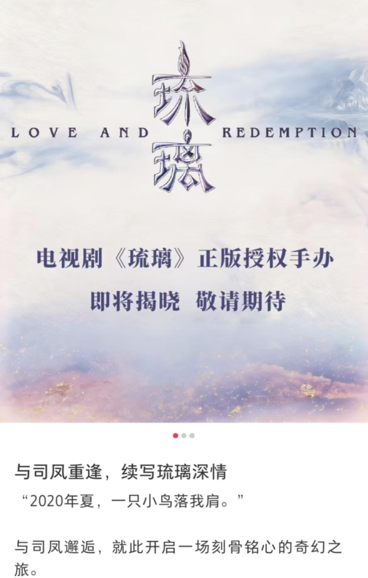 成毅就是这么权威，财顶实至名归！司凤出新周边，二十四计抽卡，官方娃参与粉丝自发组