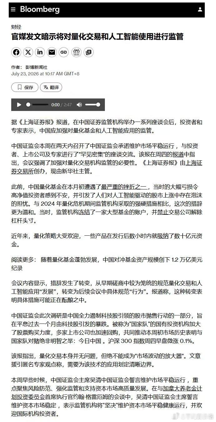文峰已经割出风采、割出价值，其他量化