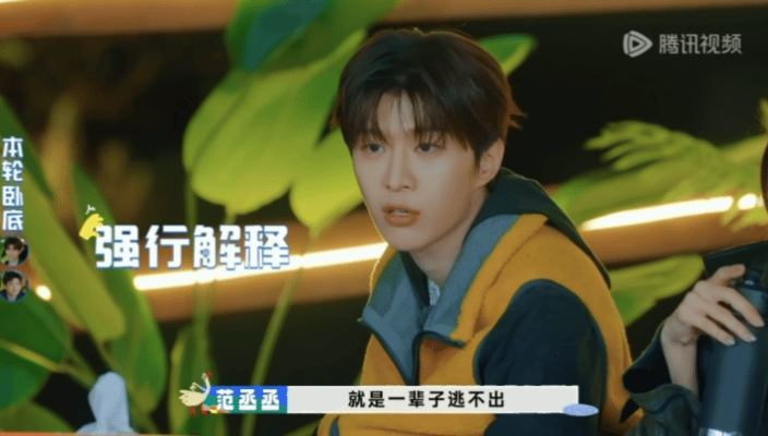 九敏了，哈哈哈，王安宇你真的不愧是棍哥，一发力让卧底都懵圈了，最强卧底外挂，有你