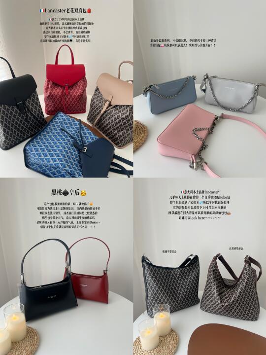 🛒购物分享/4只时髦通勤包！小众不撞款👜