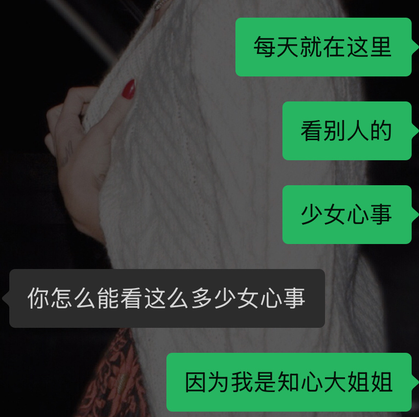 人设立住了。 