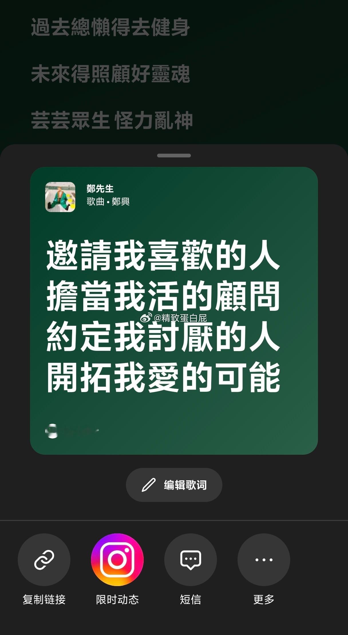 邀请拉康尼采茱莉亚克里斯蒂娃担当我活的顾问，约定微博b站小红书黑名单开拓我爱的可