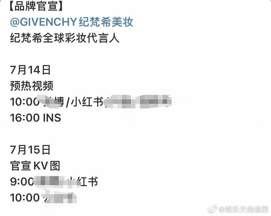 赵丽颖纪梵希全球彩妆代言人 恭喜 赵丽颖🎉这是纪梵希彩妆首位全球代言人，就是这