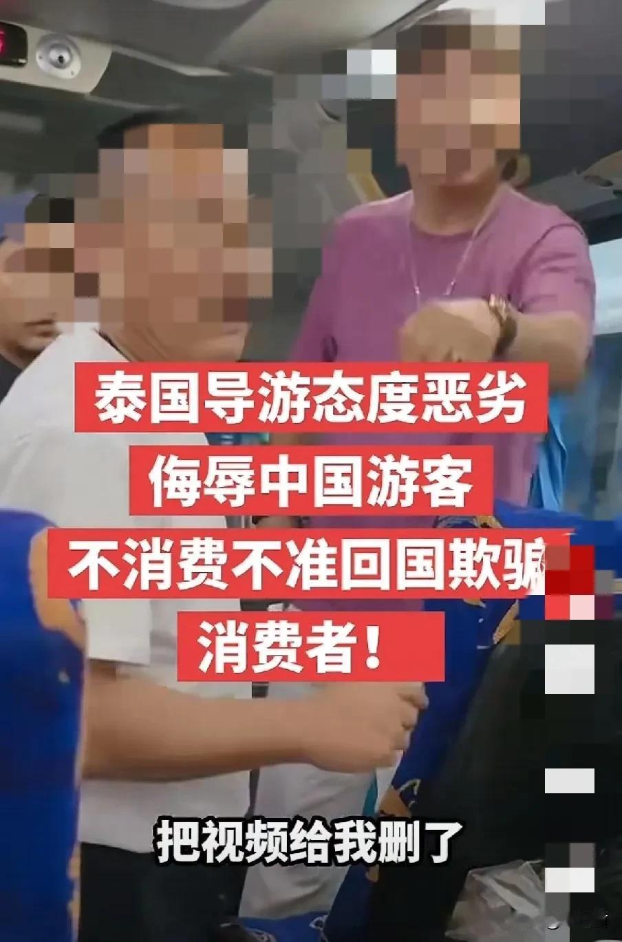 10月13日，又有黑心导游曝光，这次还赤裸裸威胁吧，你连中国也回不去。

有网友
