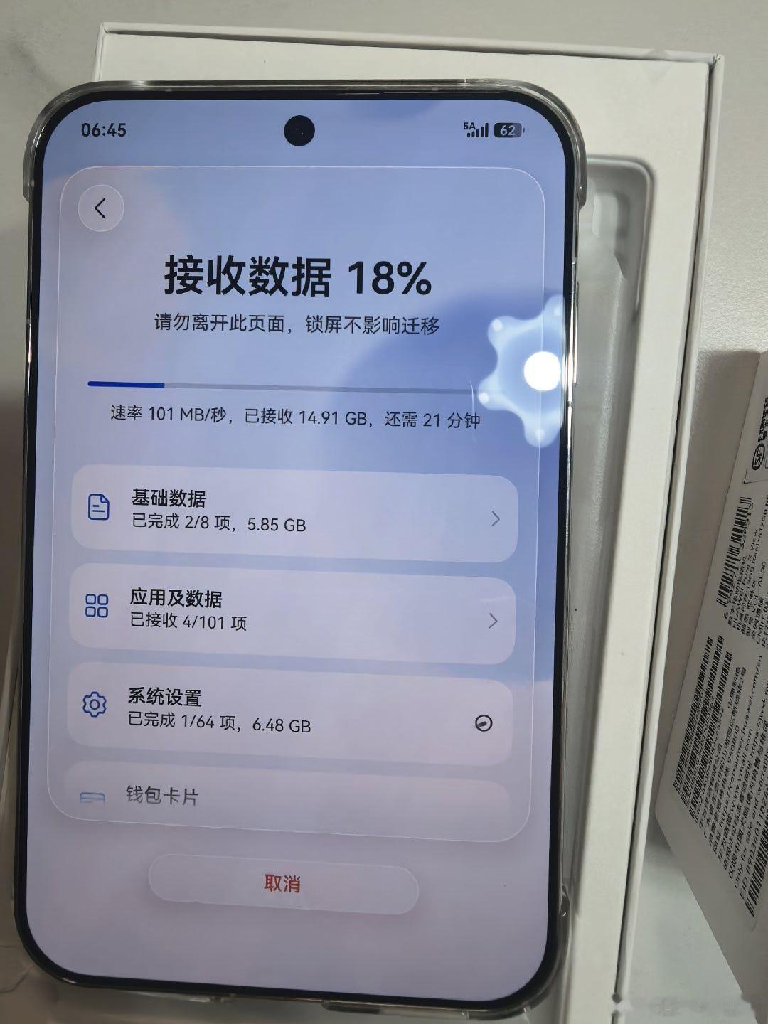华为puraxview 到手了（12GB+512GB亚麻灰），先谈几点感受：①握