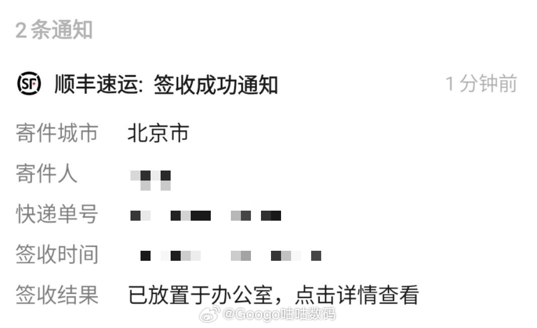 iQOO Z11 Turbo我的已经到货了，你们猜猜是什么颜色？iqoo