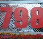 这破地儿我真不知道到底有啥时尚的，简直让人摸不着头脑。非要搞个什么时装周，结果把