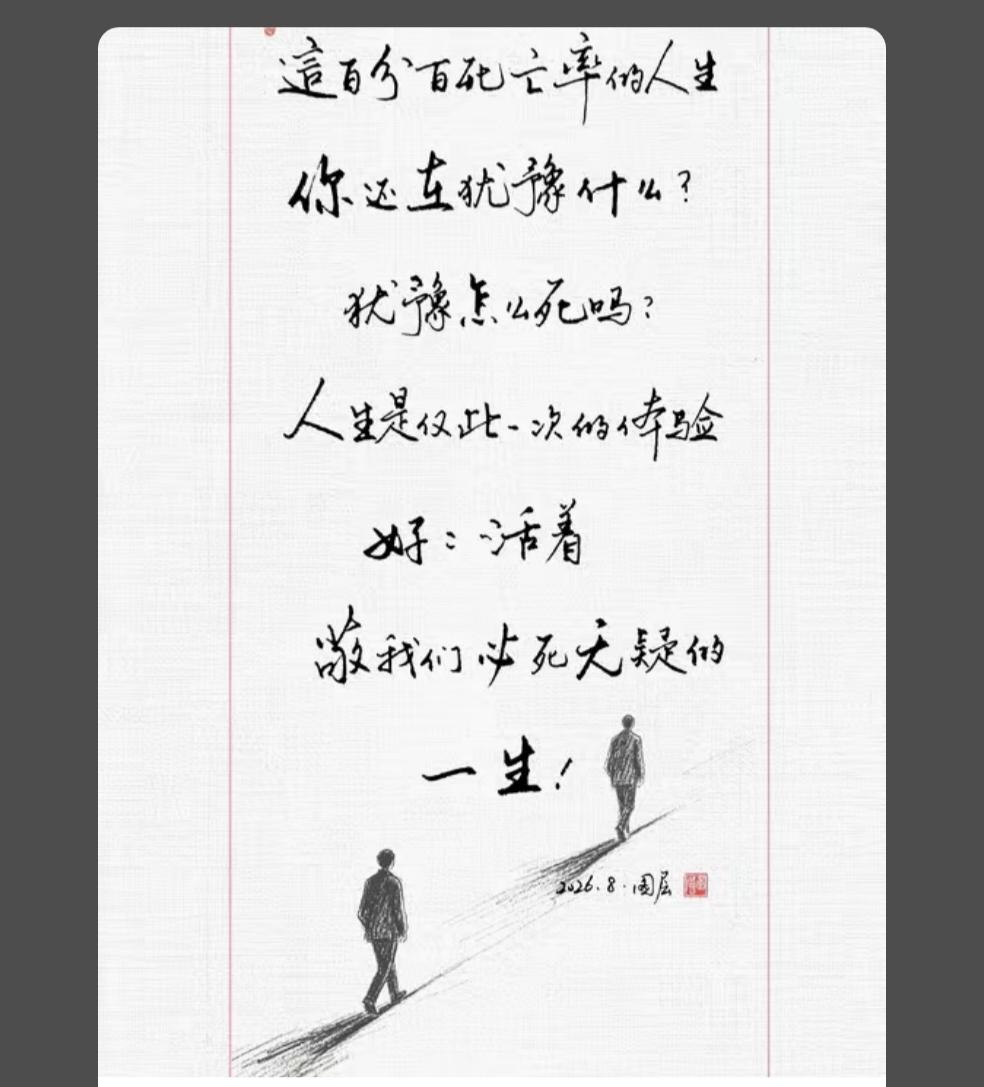 看看这个视频，
许家印祖宅老榆树也显灵了——
“一夜白了头”。
树尤如此，人何以