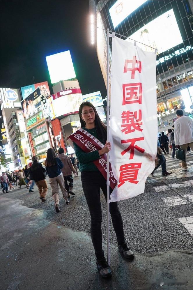 日本街头有人在抵制中国制造。以前我们抵制日货是狭隘民族主义行为，那么日本人抵制中