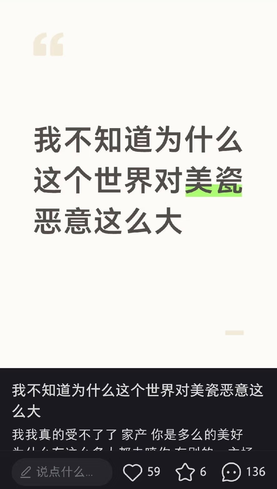 ch圈堪比暗网 