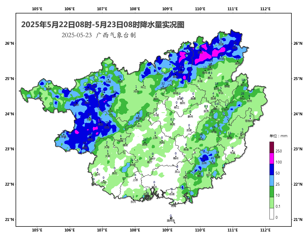 下周广西降雨持续 局部有大雨到暴雨及特大暴雨