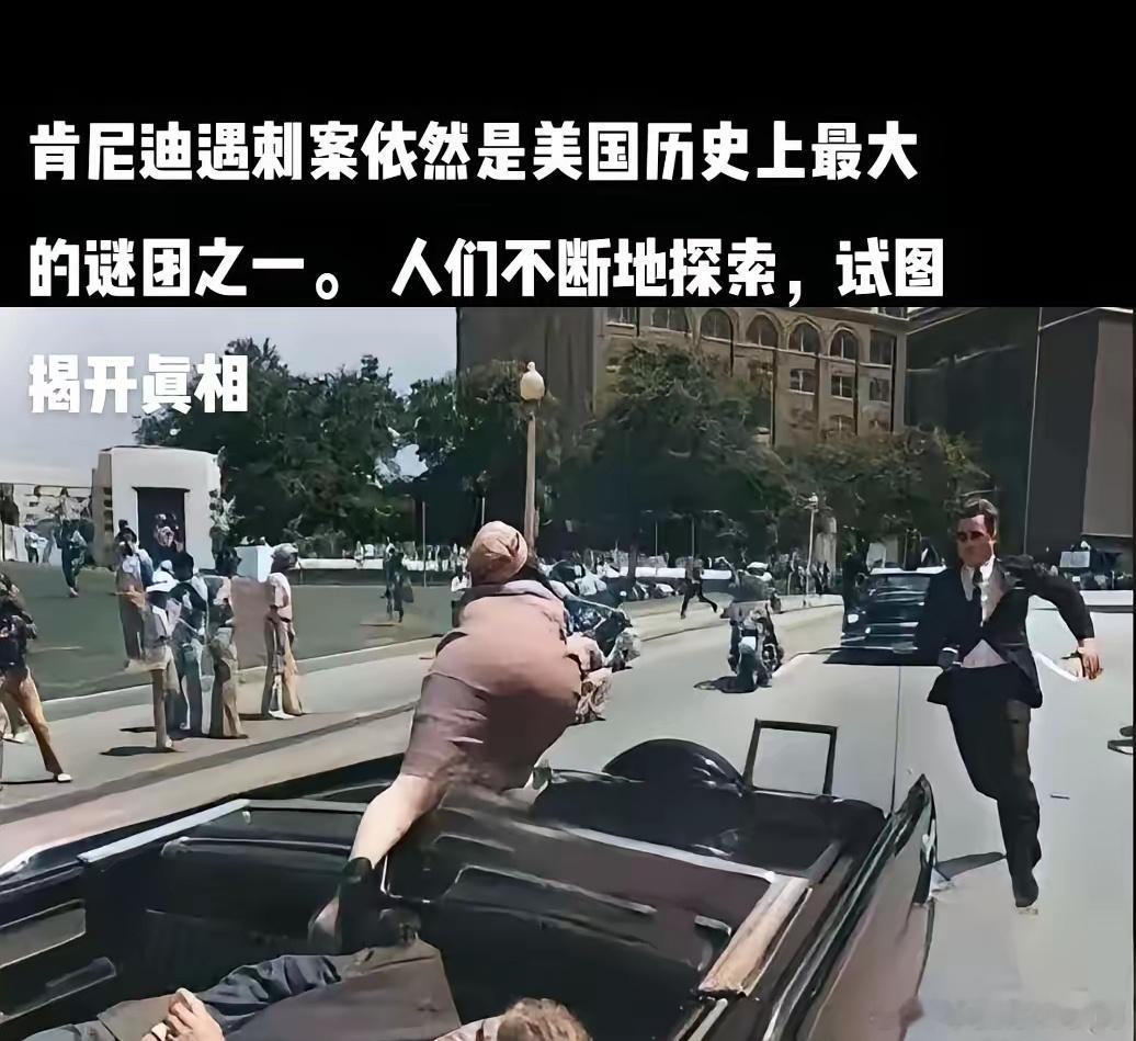 1963年肯尼迪遇刺，他的头盖骨被当场掀飞，妻子杰奎琳颤抖着身子，迅速爬到车后方