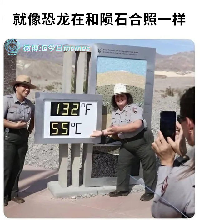 你好死神（9gag）今日meme今日memes