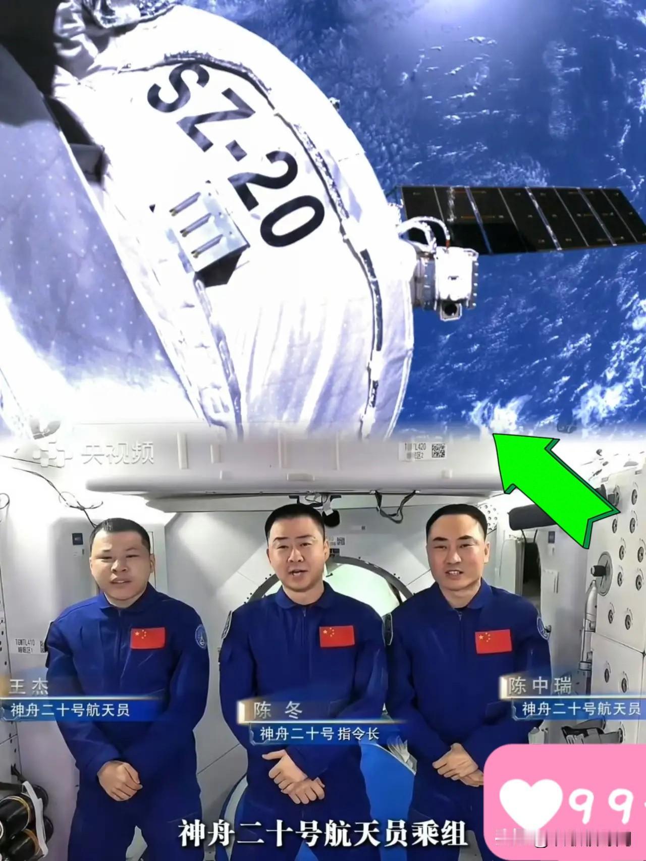 11时14分！神舟二十一号飞船与空间站成功分离，神舟二十号乘组陈冬、陈中瑞、王杰