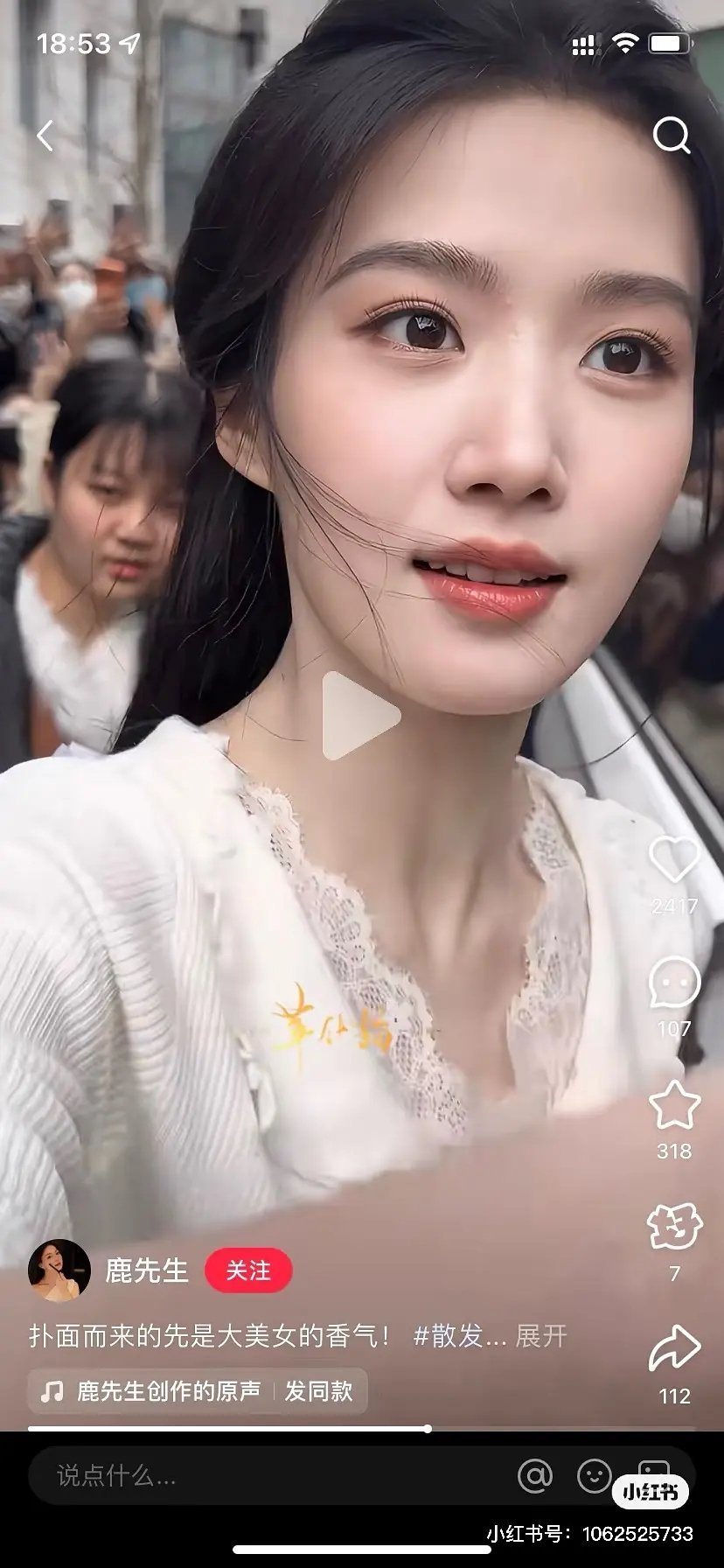 卢昱晓感觉是95最美 