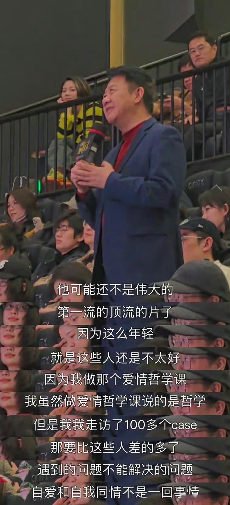 刘擎点评电影梦回再见爱人 《非传统浪漫关系》首映，刘擎老师点评超有深度，直接梦回