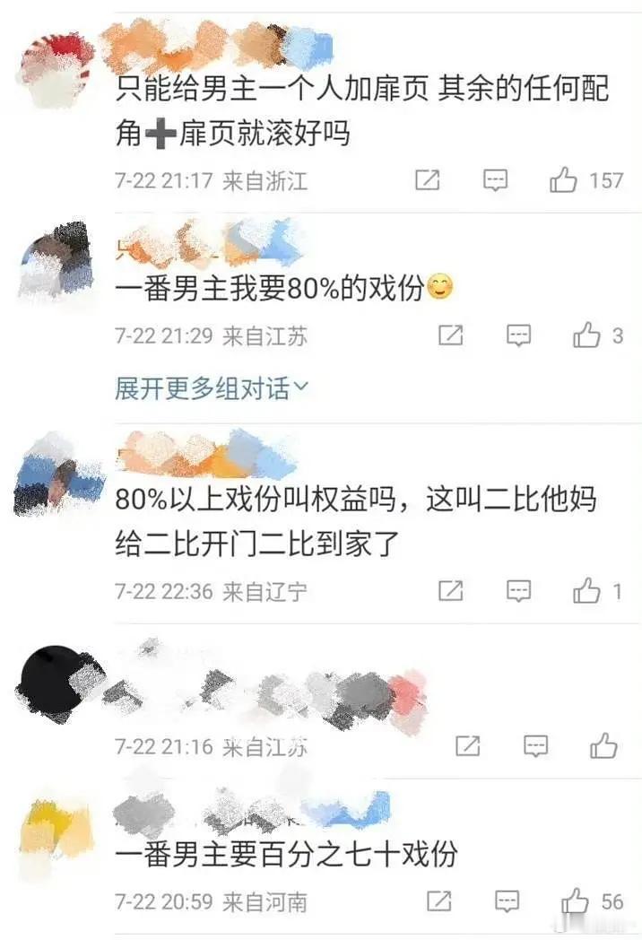 谁家偶像剧这么搞，有能力就拍大男主去 ​​​