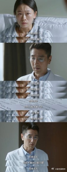 问心2第一集就好哭雪妹的选择虽然冒险，但作为母亲，真的很难劝她放弃任何一个。 问