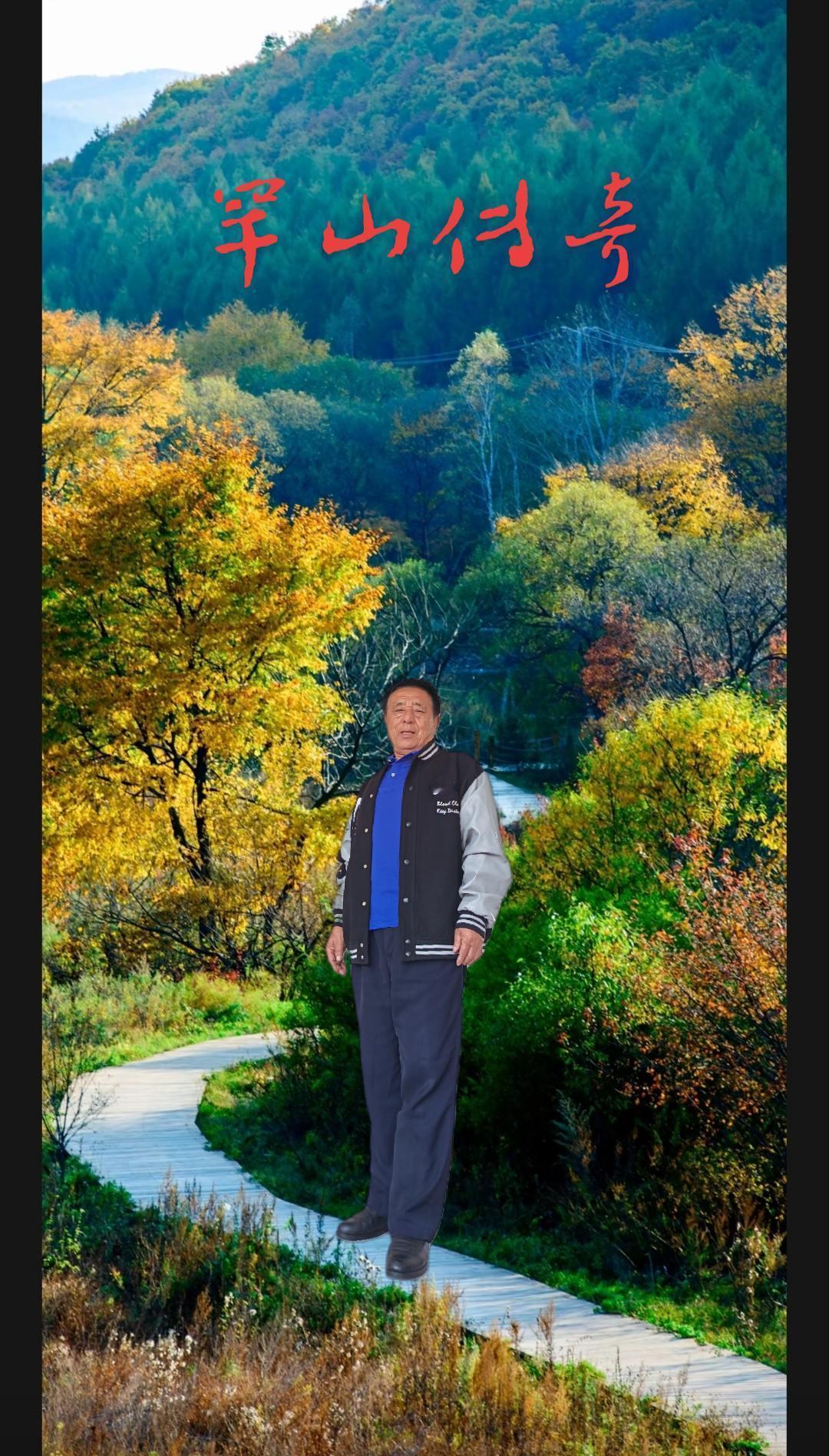 一一
