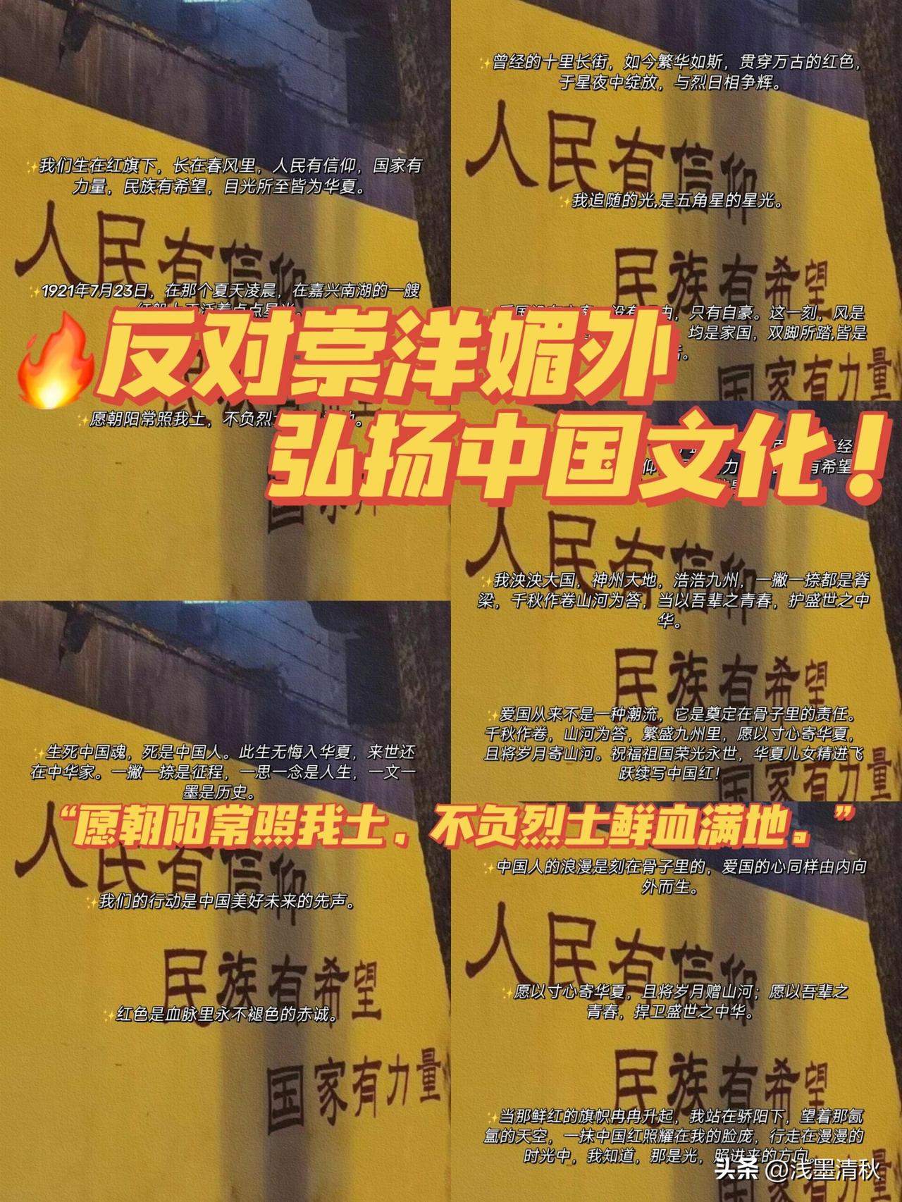 理性看待崇洋心态：正视个别舆论偏差，客观拥抱文明互鉴
 
经常刷到网友热议崇洋媚