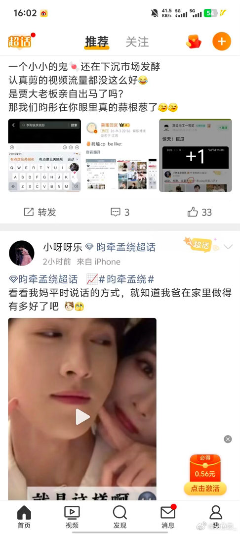 噗，别太搞笑这也赖jsk啊。怎么老叔的wf和其他cpf啥都赖jsk ​​​
