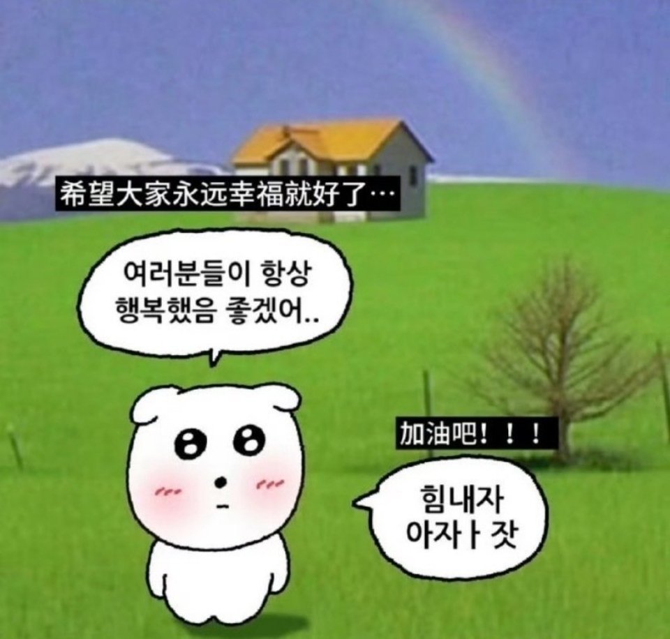 分享图片 