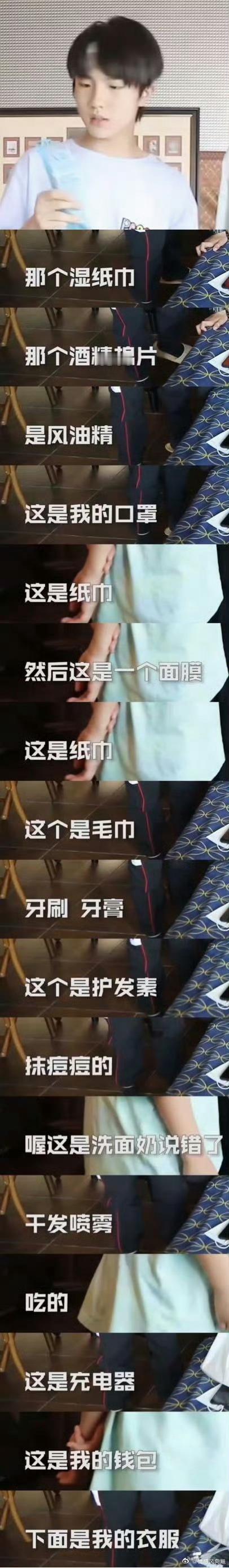 苏新皓 从极繁主义变成极简主义成长带来审美进阶，告别极繁的张扬，苏新皓走向简约干