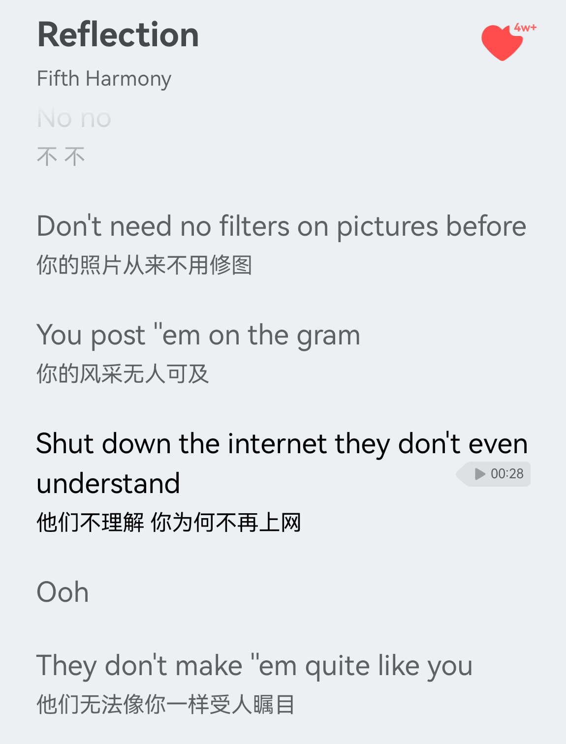 我突然发现我歌单里有一首reflection 
