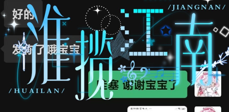 这个水印真的很好看 应该是我约的最满意的一个 ​​​