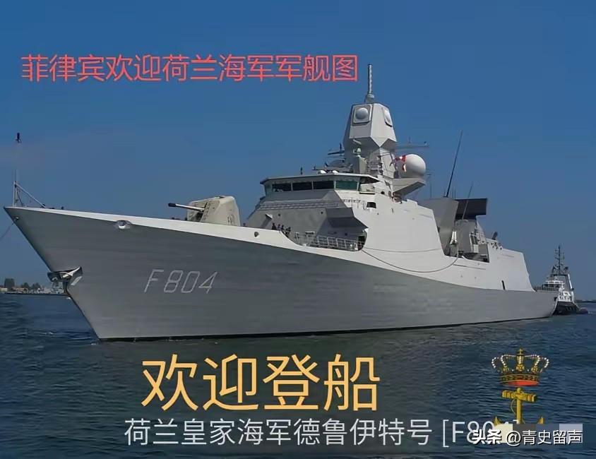 动真格了：南海27号发生激烈对峙，中方驱逐荷兰军舰，通报罕见写明电子干扰！

根