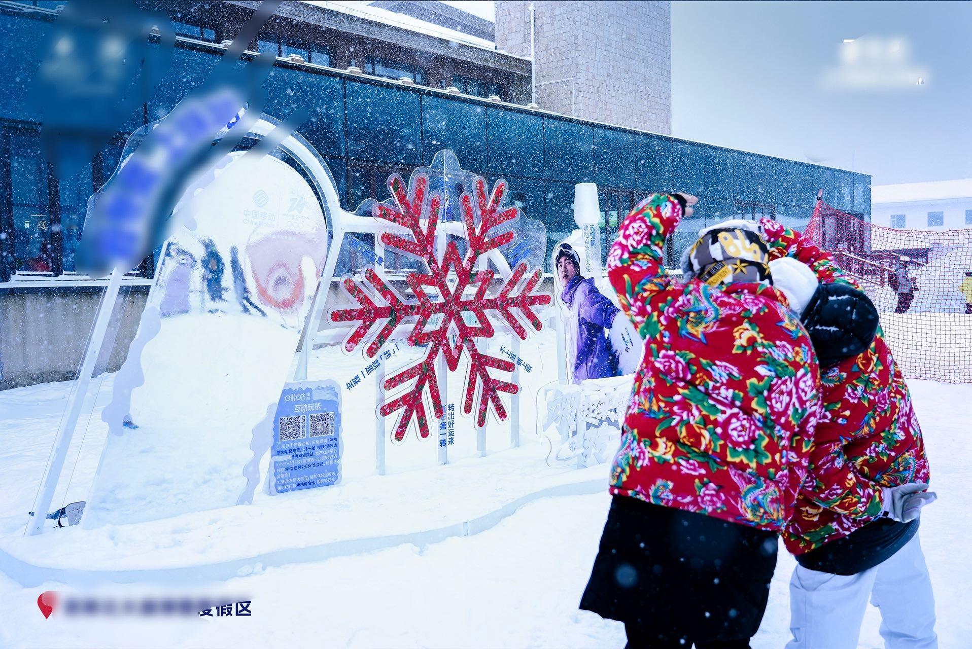 吉林把大花袄穿在雪花上见过雪场团建的没见过团建雪场的吉林把东北年味焊在雪花上了！