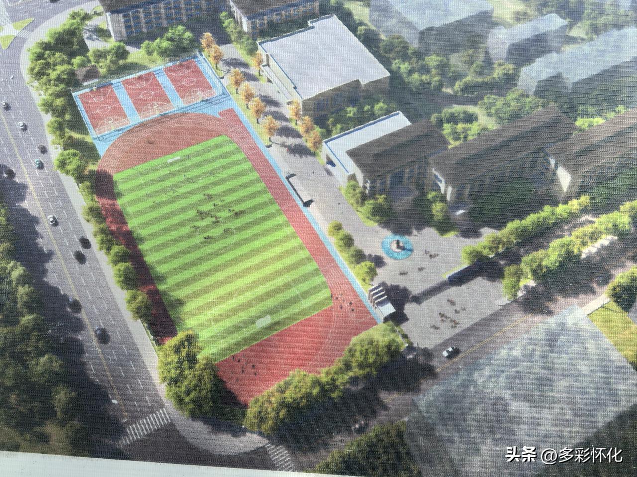 怀化城区又一所普通中学即将开工建设，你知道是哪所学校吗？