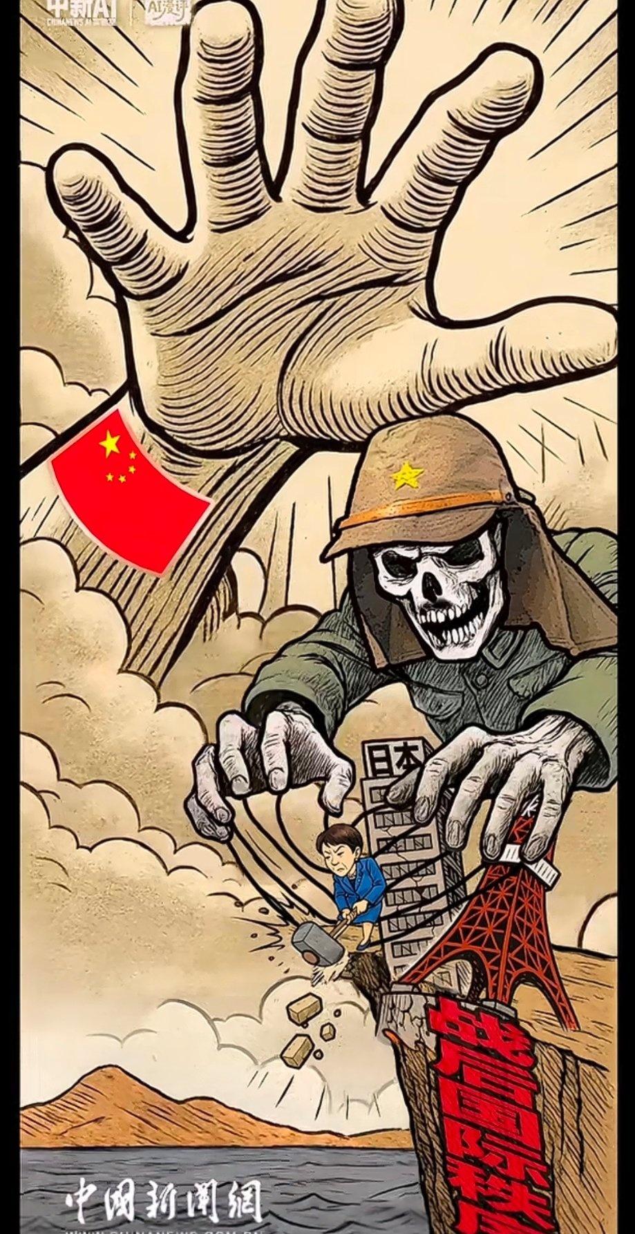 高市或把日本推下万劫不复深渊！
近日，日本首相高市早苗在谈及台湾问题时口出狂言，