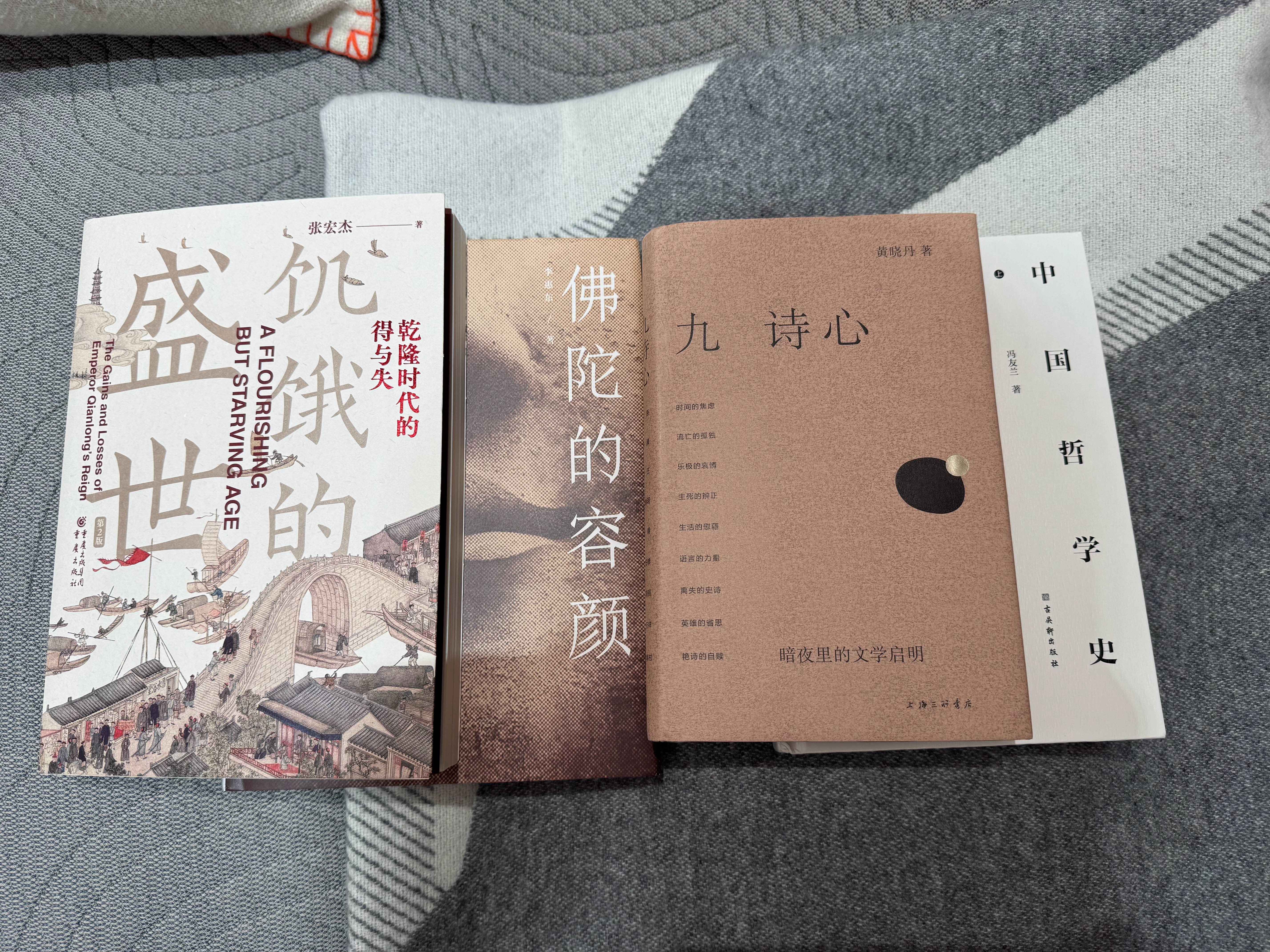 把旧书从书架请下，像赴一场迟来的约。 