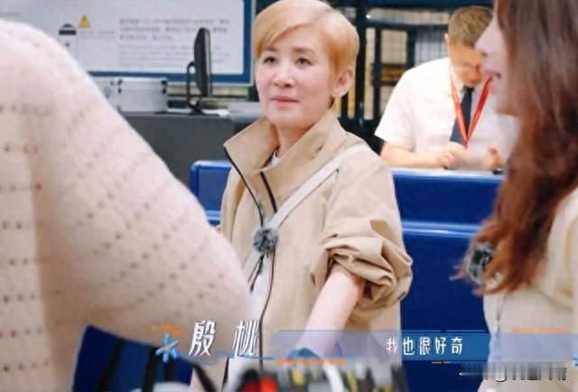 林依晨拎大编织袋，竟装了个厕所？