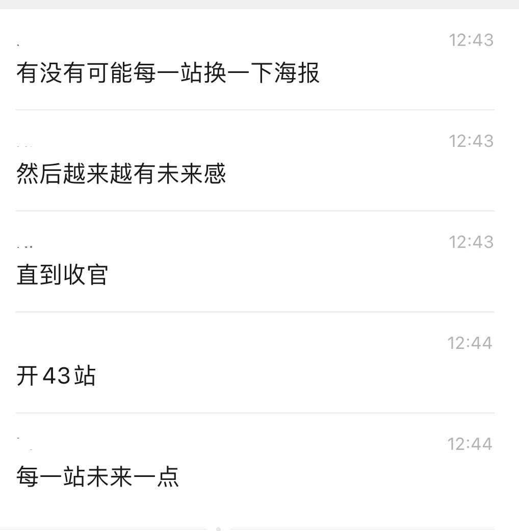 [许愿星] ​​​
