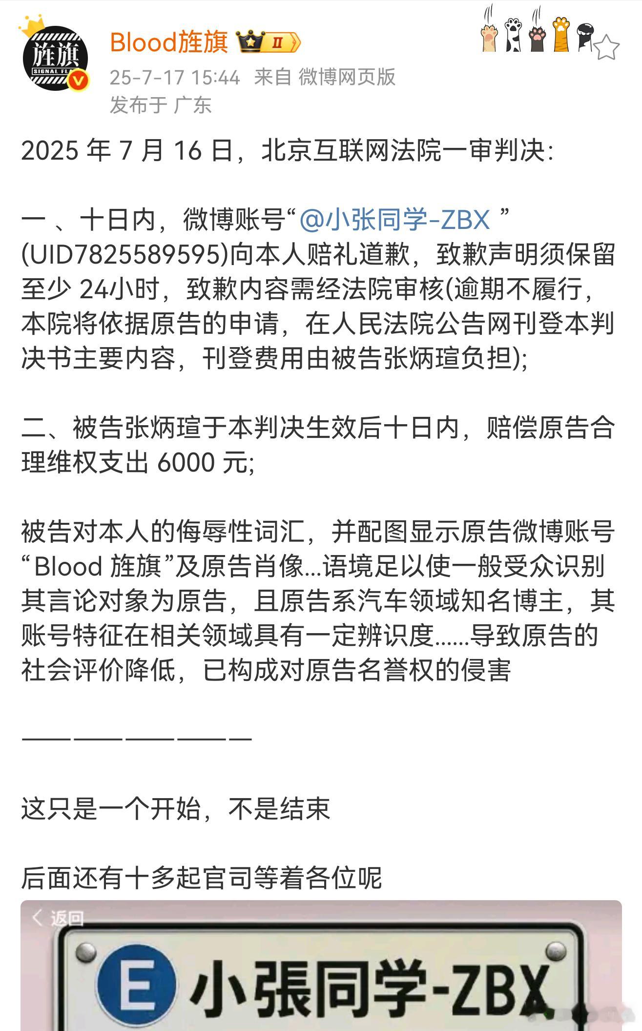 冰火两重天？啥情况啊这是[允悲] ​​​