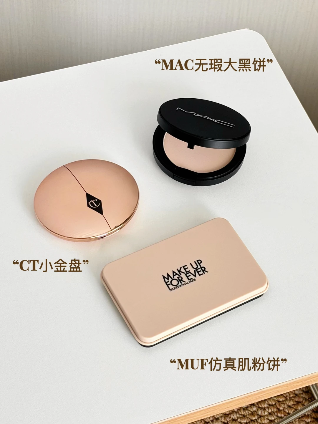 再严苛的油皮都会爱上这三块粉饼...