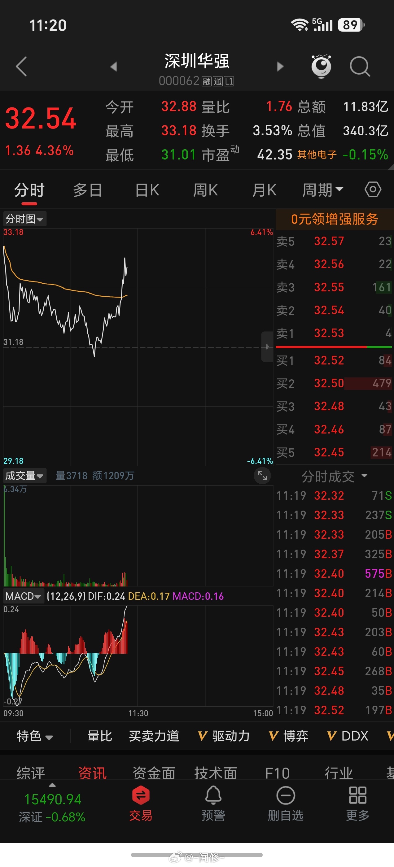 主力会玩 