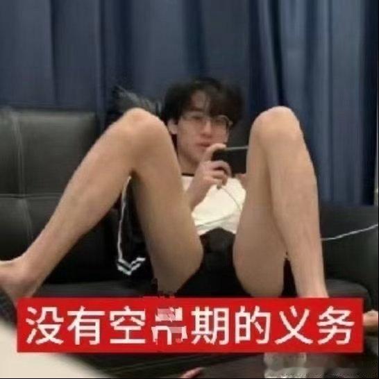 田栩宁想象一下你是那个田栩宁 就算你pc 女友换了无数又爱上一个孕妇 但一堆人护